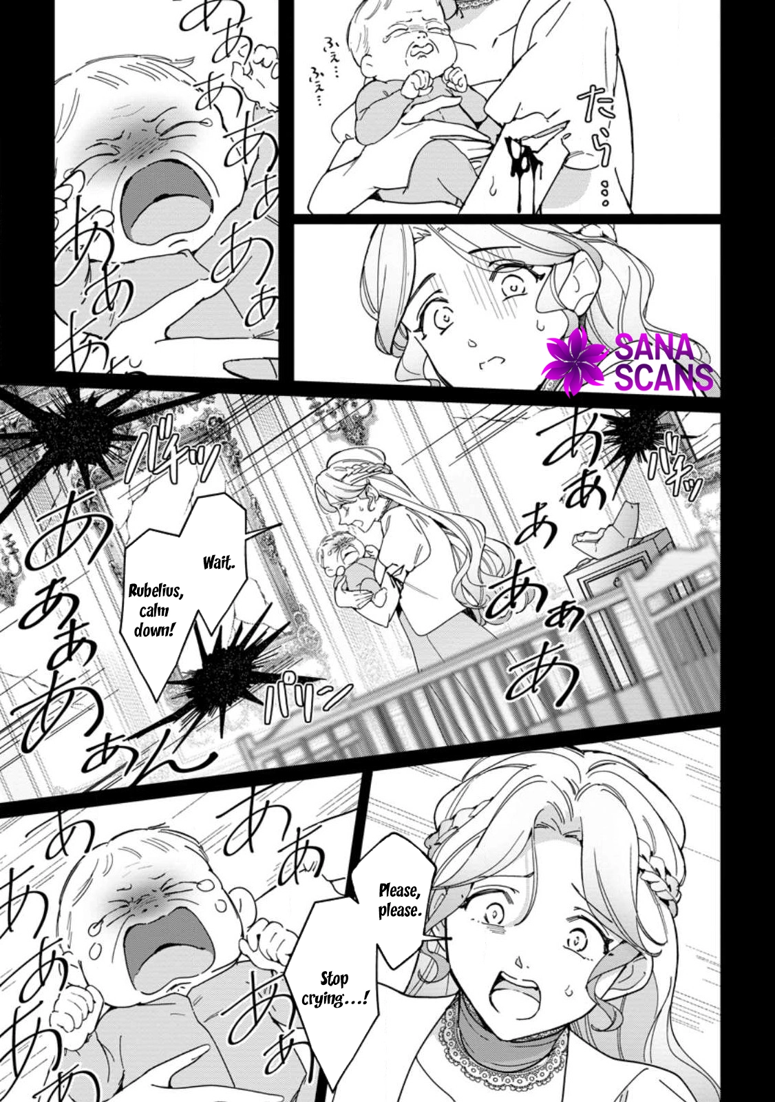 The Lady Betrayed by Her Stepsister Is Loved by a Genius Magician Chapter 21 - ch Page 25